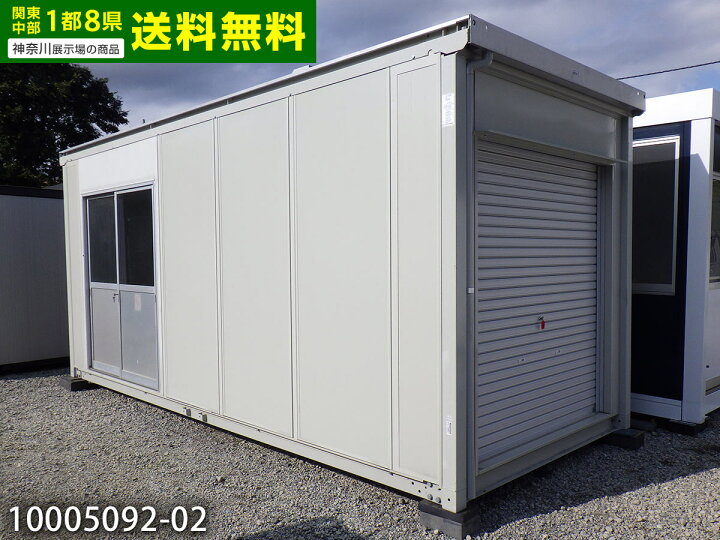 楽天市場】【中古】三協フロンテア 5.7m ユニットハウス 2部屋仕様 