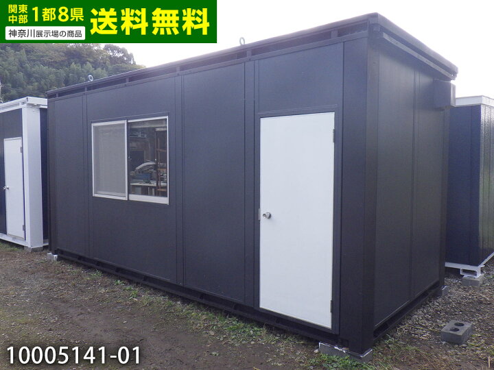 楽天市場】【中古】三協フロンテア 5.4m ユニットハウス 3.9坪 7.8畳 