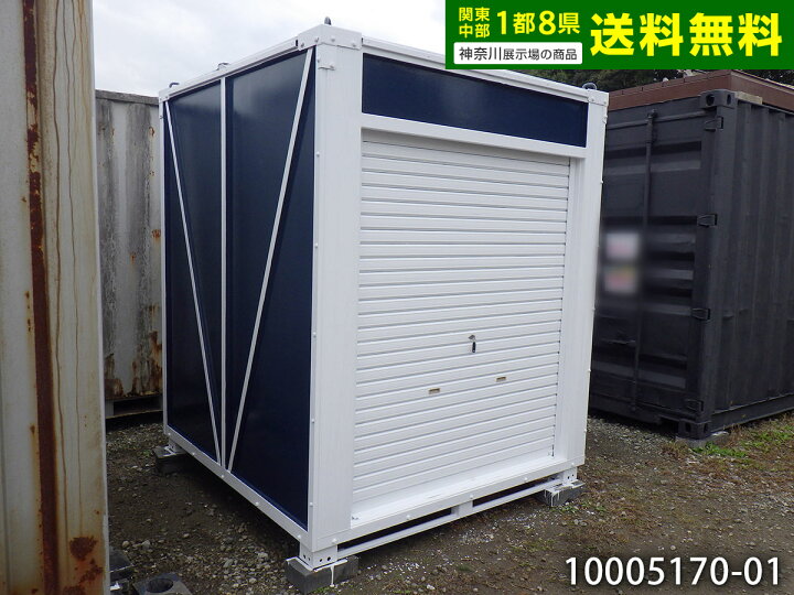 楽天市場】【中古】三協フロンテア PANDA 2m ユニットハウス 1.2坪 2.4 