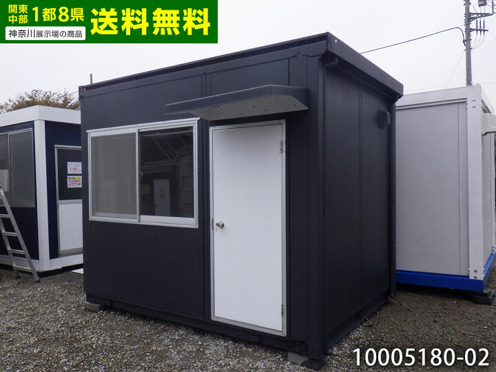 楽天市場】【中古】 3.2m ユニットハウス 2.3坪 4.5畳 7.5平米 中古 