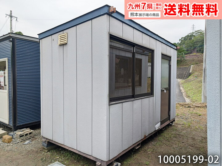 楽天市場】【中古】3.6m 九州スーパーハウス ユニットハウス 単棟 2坪 