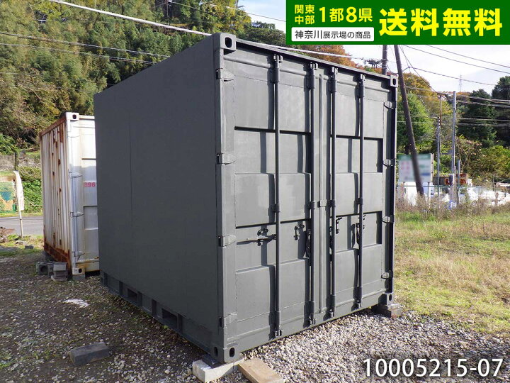 楽天市場】【中古】10ftコンテナ 2.2坪 4.4畳 7.3平米 中古ユニット 