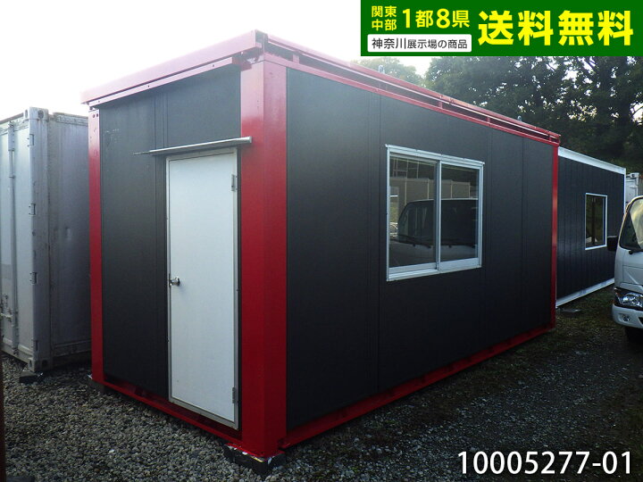 中古】SUP9