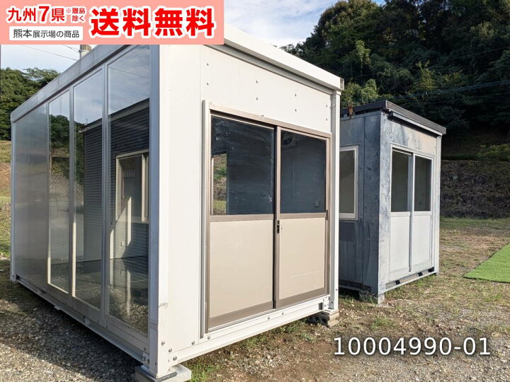 楽天市場】【中古】4.8mユニットハウス 3.3坪 6.6畳 10.8平米 中古 