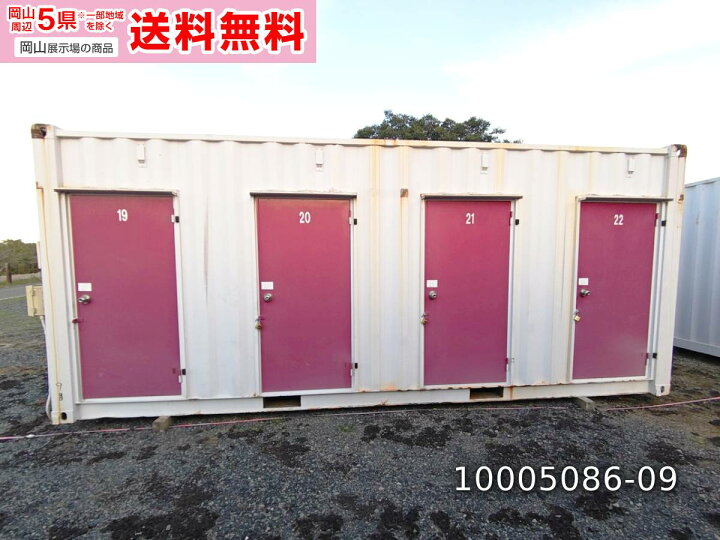 楽天市場】【中古】20ft 4ドア コンテナ 4.4坪 8.9畳 14.7平米 屋外 
