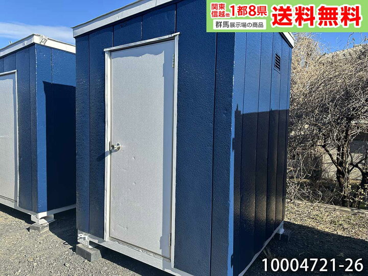 楽天市場】【中古】1.8m ユニットハウス 1坪 2畳 3.4平米 タイニー 