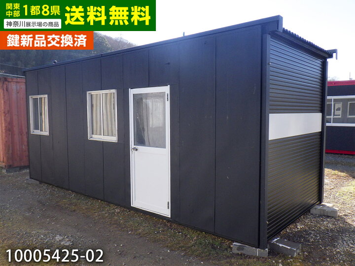 楽天市場】【中古】5.7m ユニットハウス 4.2坪 8.4畳 13.8平米 