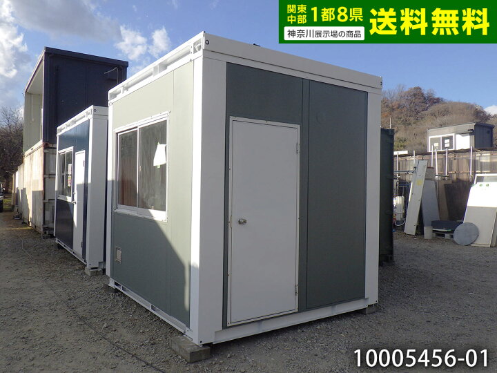 楽天市場】【中古】 三協フロンテア 2.7m ユニットハウス 2坪 3.9畳 