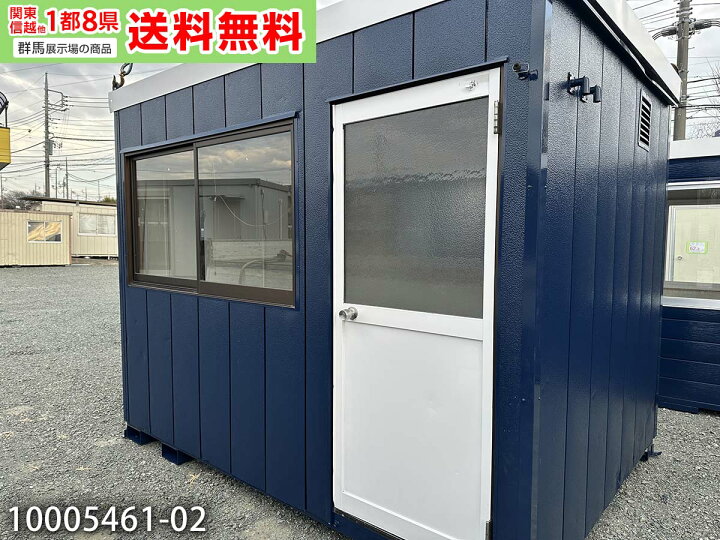 楽天市場】【中古】3m ユニットハウス 2坪 4畳 6.6平米 スーパーハウス 