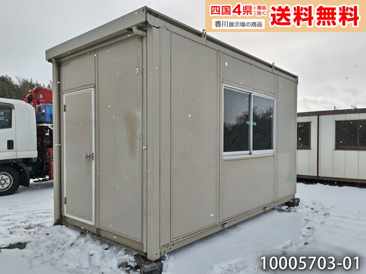 楽天市場】【中古】三協フロンテア 4.1m ユニットハウス 2.9坪 5.9畳 