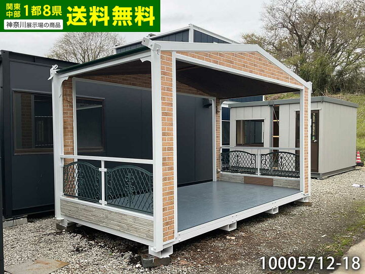 楽天市場】【中古】4.4m オープンデッキ 3.1坪 6.2畳 10.2平米 