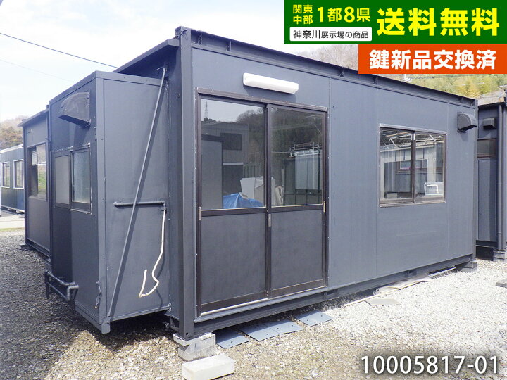 楽天市場】【中古】ナガワ 5.6m 3連棟 キッチン付 ユニットハウス 11.9 