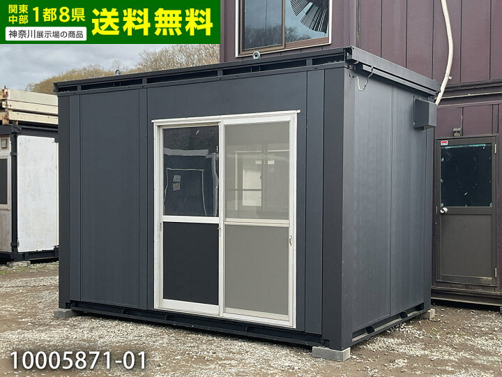 楽天市場】【中古】三協フロンテア 3.7m ユニットハウス 2.7坪 5.4畳 