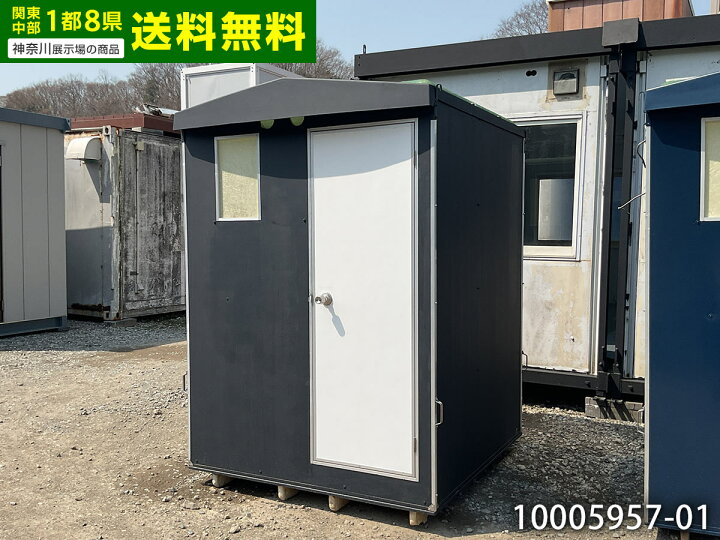 楽天市場】【中古】1.4m 風呂シャワーユニット 0.6坪 1.3畳 2.1平米 