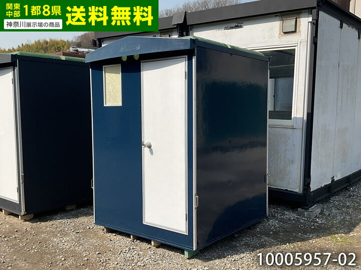 楽天市場】【中古】1.4m 風呂シャワーユニット 0.6坪 1.3畳 2.1平米 