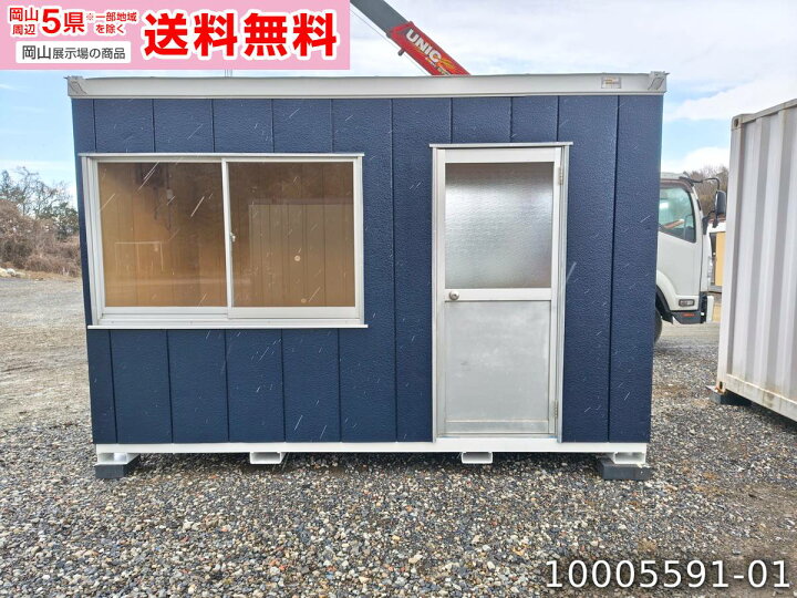楽天市場】【中古】3.6m ユニットハウス 2坪 4.1畳 6.7平米 休憩所 