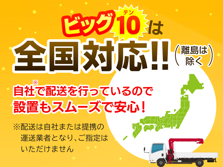 楽天市場】【中古】2.7m バイクコンテナ 1坪 2畳 3.4平米 中古