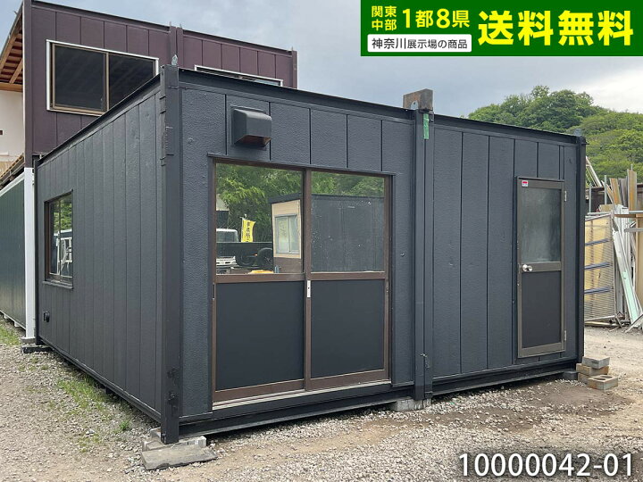 楽天市場】【中古】5.4m 2連棟 ユニットハウス 7.9坪 15.7畳 26平米 