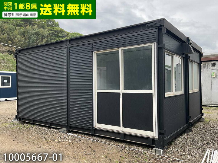 楽天市場】【中古】ナガワ 5.5m 2連棟 ユニットハウス 7坪 14畳 23.1 