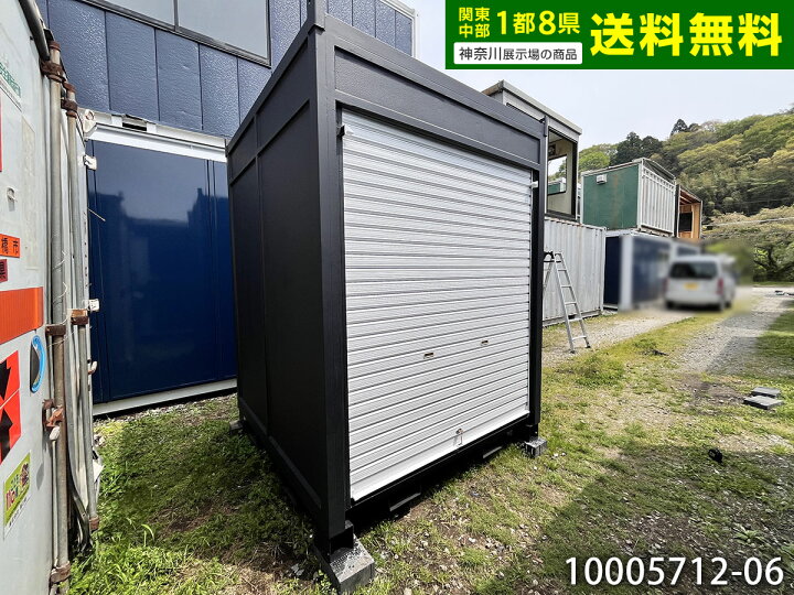 楽天市場】【中古】1.8m ユニットハウス シャッター付 1坪 2畳 3.3平米 