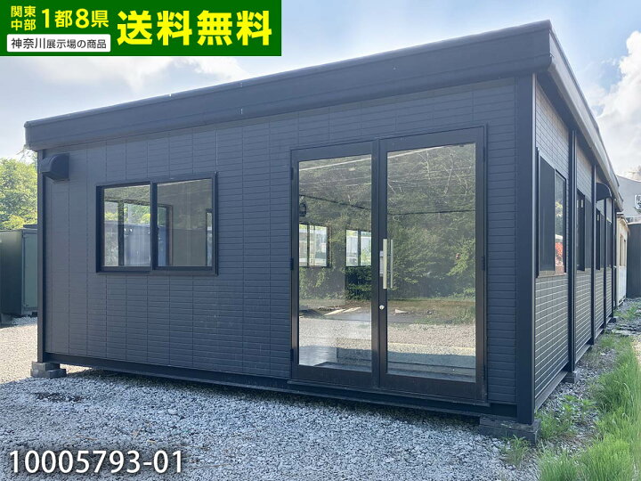 楽天市場】【中古】ナガワ トイレ・シンク付き 5.5m 5連棟 ユニット 