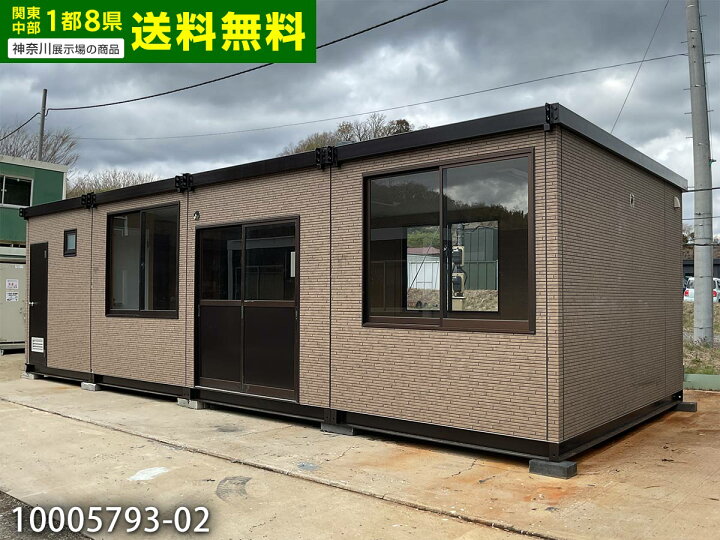 楽天市場】【中古】3.7m 4連棟 トイレ シャワー室 シンク付 ユニット 
