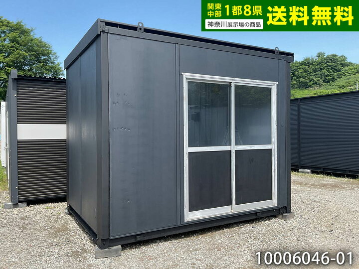 楽天市場】【中古】三協フロンテア 3.2m ユニットハウス 2.3坪 4.5畳 