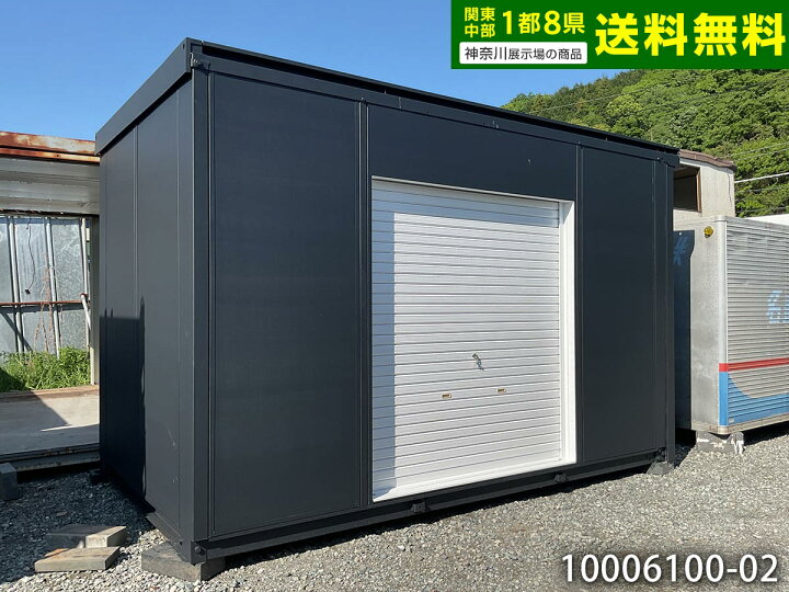 楽天市場】【中古】三協フロンテア 4.1m ユニットハウス シャッター 