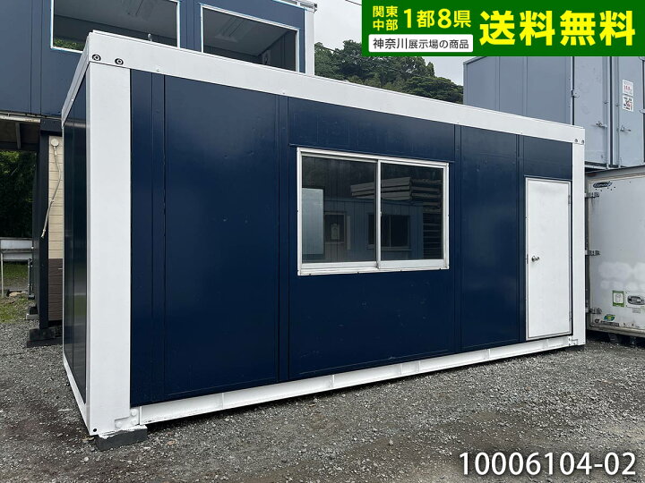 楽天市場】【中古】三協フロンテア 5.6m ユニットハウス 4.1坪 8.1畳 