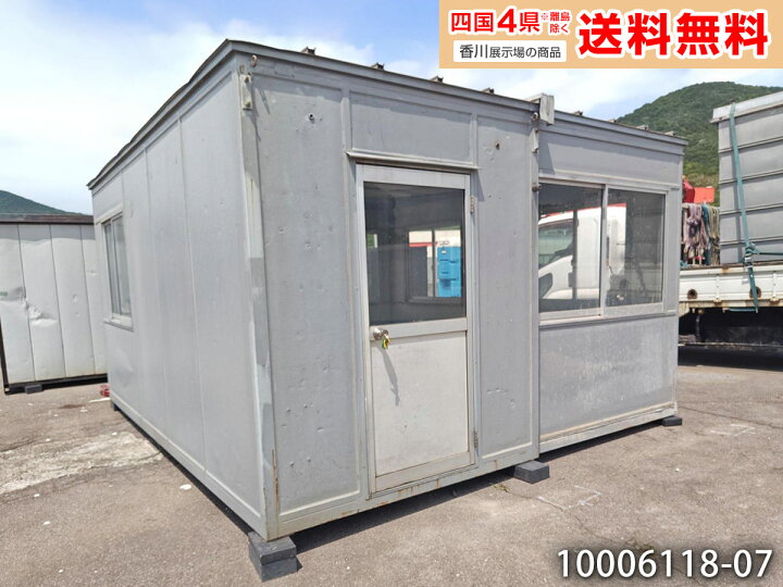 楽天市場】【中古】4.7m 折り畳み式ユニットハウス 5.6坪 11.2畳 18.5 
