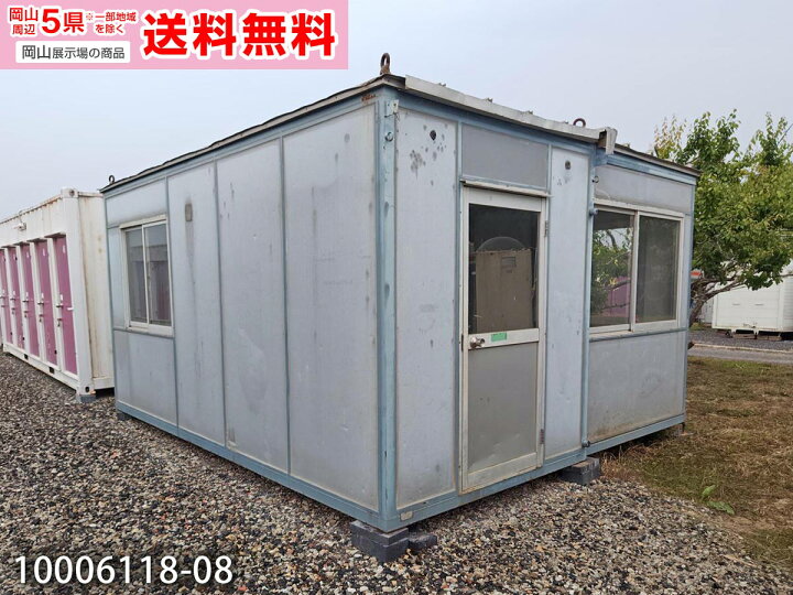 楽天市場】【中古】4.7m 折畳み式ユニットハウス 5.6坪 11.2畳 18.5 