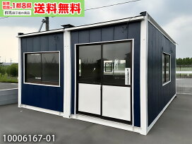 楽天市場】 中古ユニットハウス・コンテナ : ビッグ10