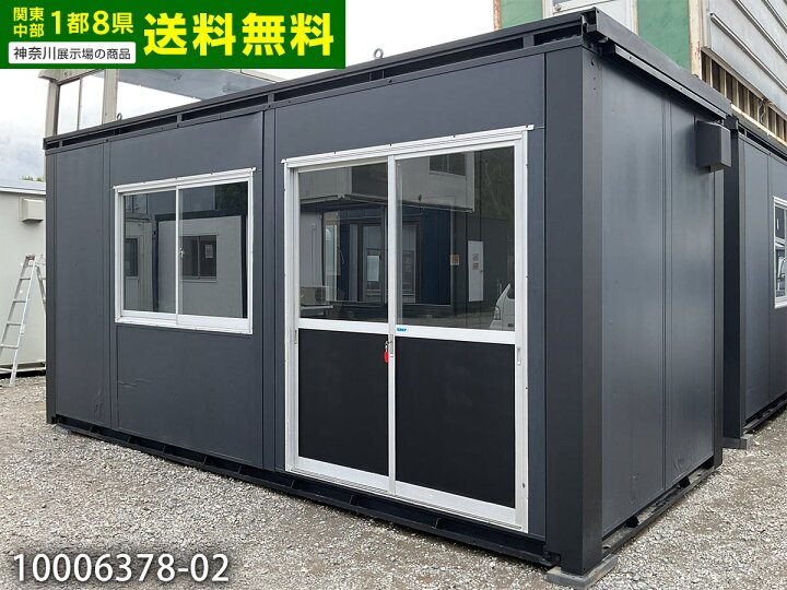 楽天市場】【中古】三協フロンテア 5.4m ユニットハウス 3.9坪 7.8畳 