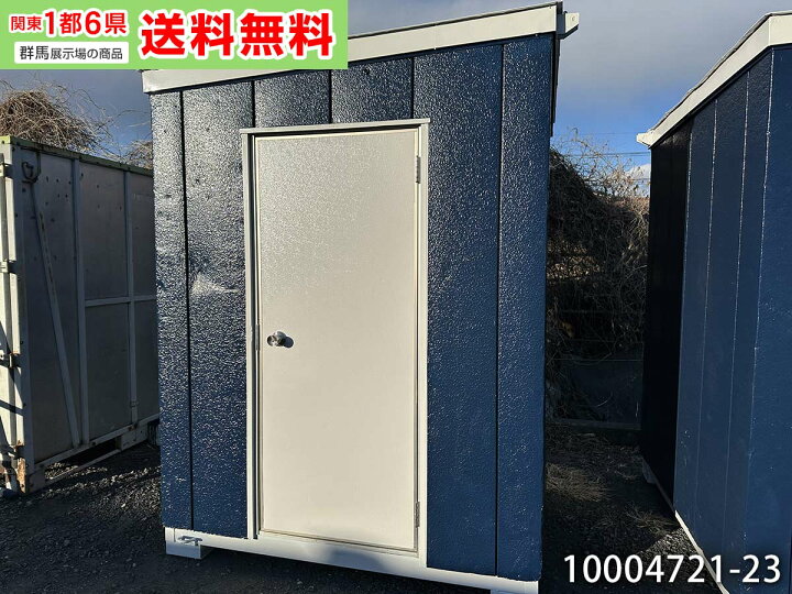 楽天市場】【中古】1.8m ユニットハウス 1坪 2畳 3.4平米 タイニー 