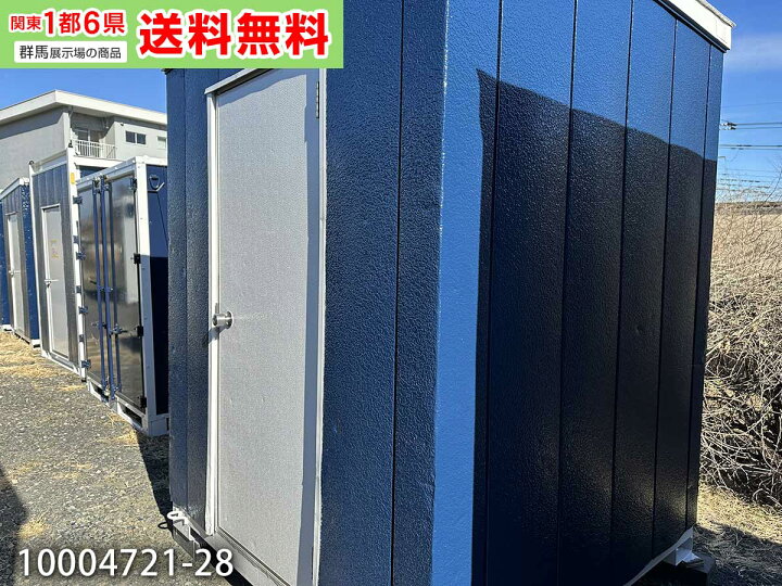 楽天市場】【中古】1.8m ユニットハウス 1坪 2畳 3.4平米 タイニー 