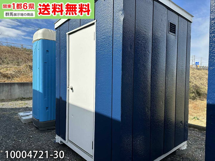 楽天市場】【中古】1.8m ユニットハウス 1坪 2畳 3.4平米 タイニー 