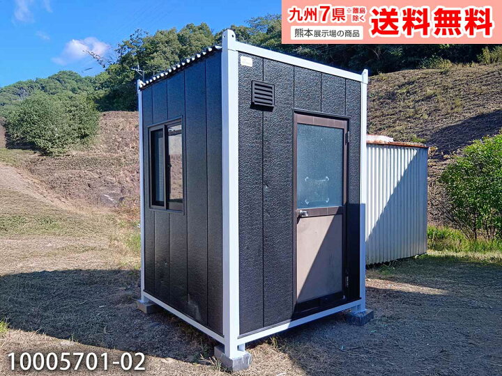 楽天市場】【中古】1.8m ユニットハウス 1坪 2畳 3.2平米 スーパー 