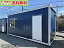 【中古】5.5m ユニットハウス 3.8坪 7.6畳 12.5平米 スーパーハウス 休憩所 簡易ハウス プレハブ小屋 屋外 used prefa…