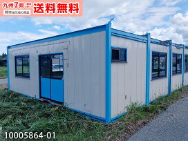 楽天市場】 坪数で探す > 8坪以上 : ビッグ10