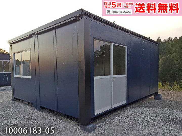 楽天市場】【中古】三協フロンテア 5.4m 2連棟 ユニットハウス 7.8坪 