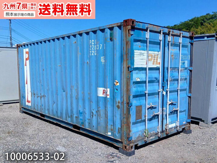 楽天市場】【中古】20ftコンテナ 4.7坪 9.5畳 15.7平米 倉庫 物置 中古 