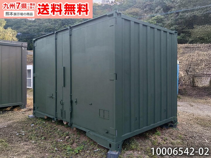 楽天市場】【中古】12ft JRコンテナ 2.7坪 5.5畳 9平米 倉庫 物置 中古 