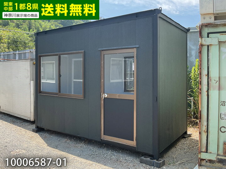 楽天市場】【中古】3.6m ユニットハウス 2坪 4.1畳 6.7平米 タイニー 