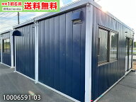【中古】5.4m 2連棟 ユニットハウス 7.7坪 15.4畳 25.4平米 中古プレハブ 休憩所 簡易ハウス プレハブ小…