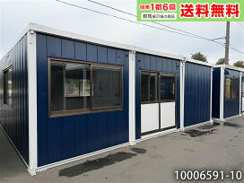 楽天市場】 坪数で探す > 8坪以上 : ビッグ10