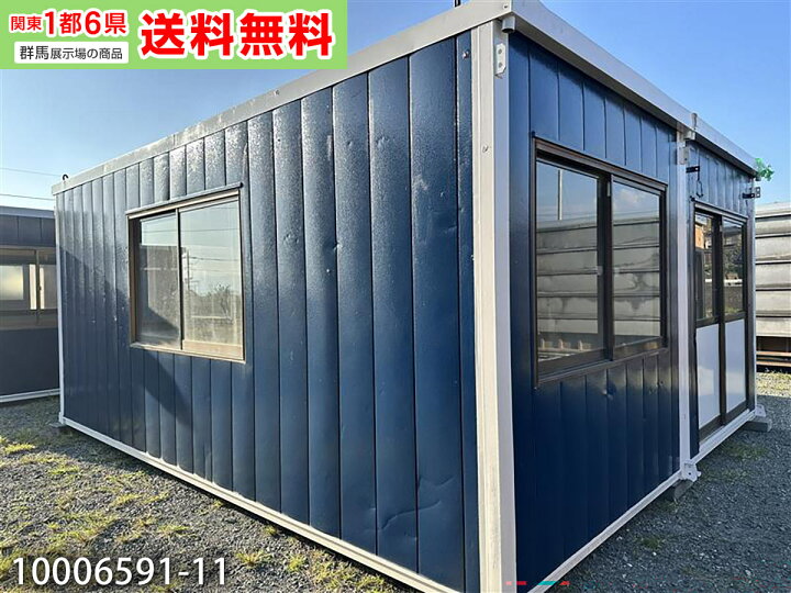 楽天市場】【中古】5.4m 2連棟 ユニットハウス 7.7坪 15.4畳 25.4平米 