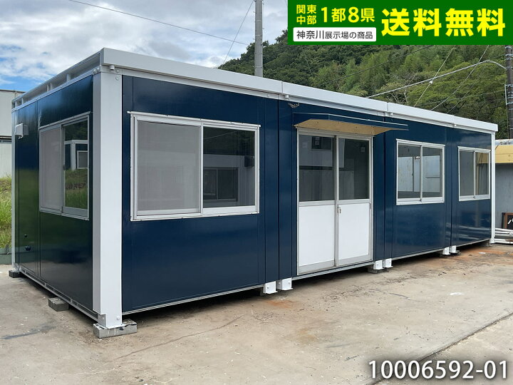 楽天市場】【中古】三協フロンテア シンク付き 3.6m 4連棟 ユニット 