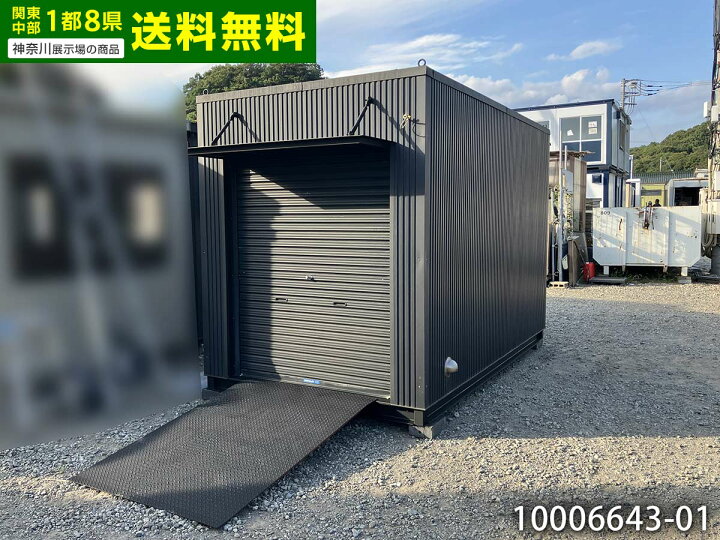 楽天市場】【中古】3.6m バイクコンテナ 2.2坪 4.5畳 7.4平米 中古 