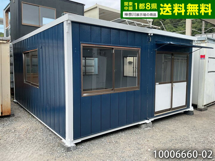 楽天市場】【中古】5.4m 2連棟 ユニットハウス 7.7坪 15.4畳 25.4平米 