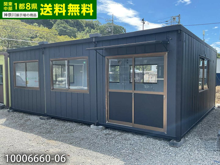 楽天市場】【中古】5.4m 3連棟 ユニットハウス 11.6坪 23.2畳 38.3平米 